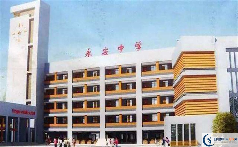 永安中學(xué)2020清華北大錄取學(xué)生多少？