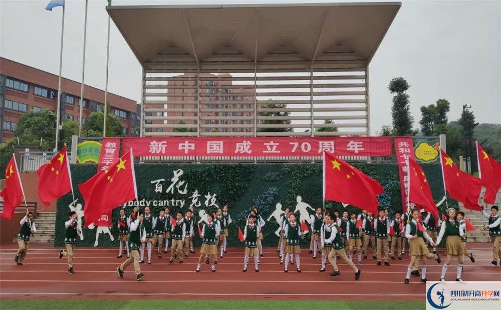 成都實(shí)外新都五龍山學(xué)校初升高向外地招生嗎？