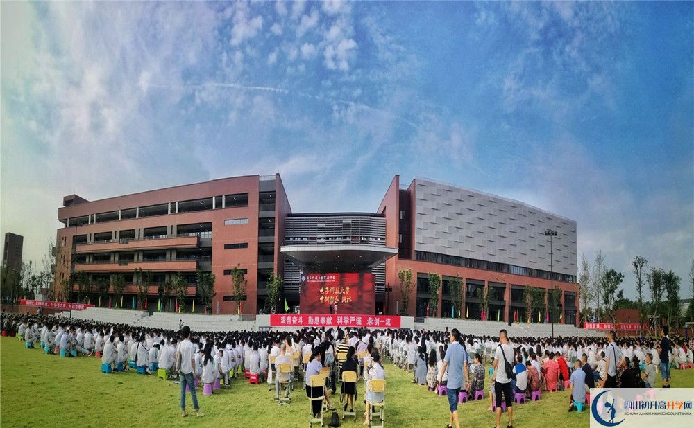 電子科技大學(xué)實(shí)驗(yàn)中學(xué)住宿費(fèi)用是多少？