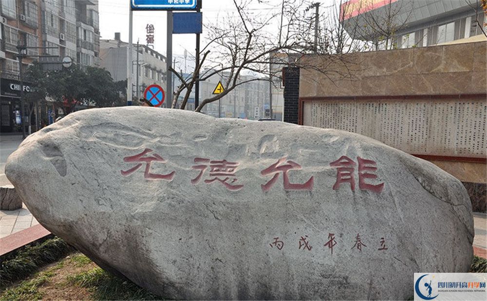 中和中學(xué)2020年高一入學(xué)考試時(shí)間是多久？