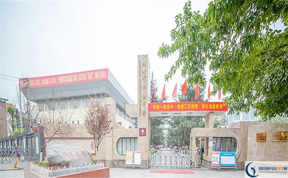 中和中學(xué)2020年清華北大錄取學(xué)生有多少？