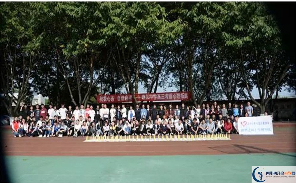 新都泰興中學(xué)高一多久放一次假？