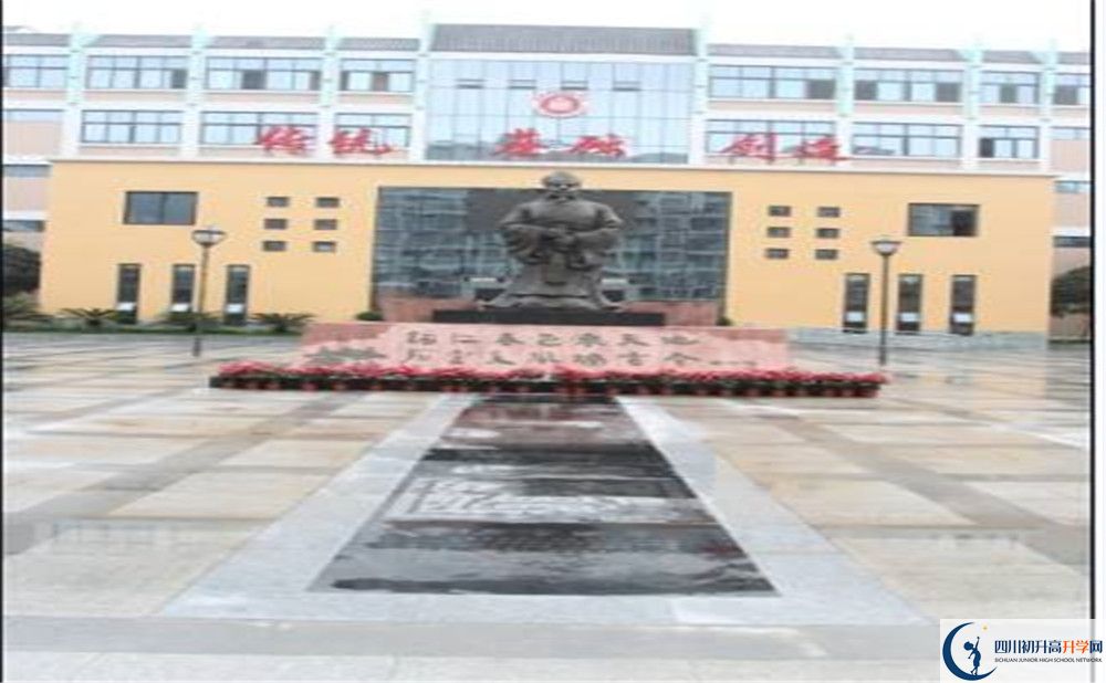 成都石室蜀都中學(xué)2020年高一入學(xué)考試時間是多久？