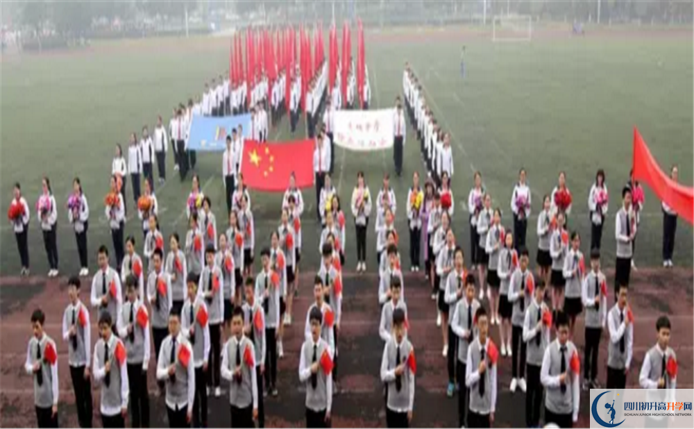 香城中學2020年高中部入學條件是什么？
