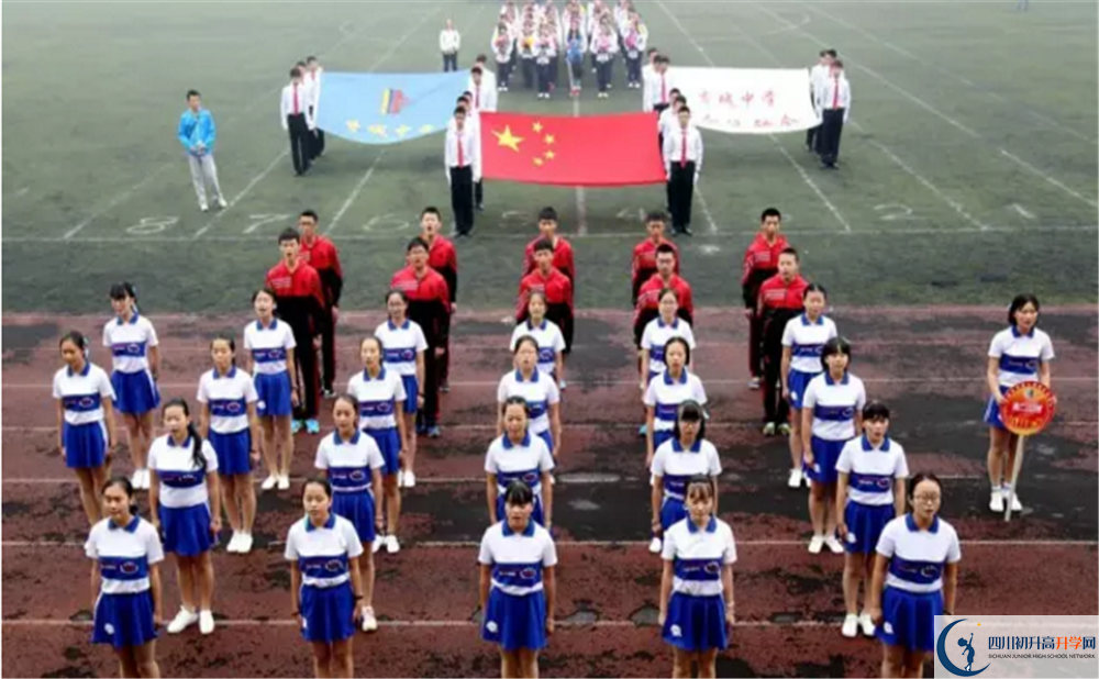 香城中學自主招生分數是多少？