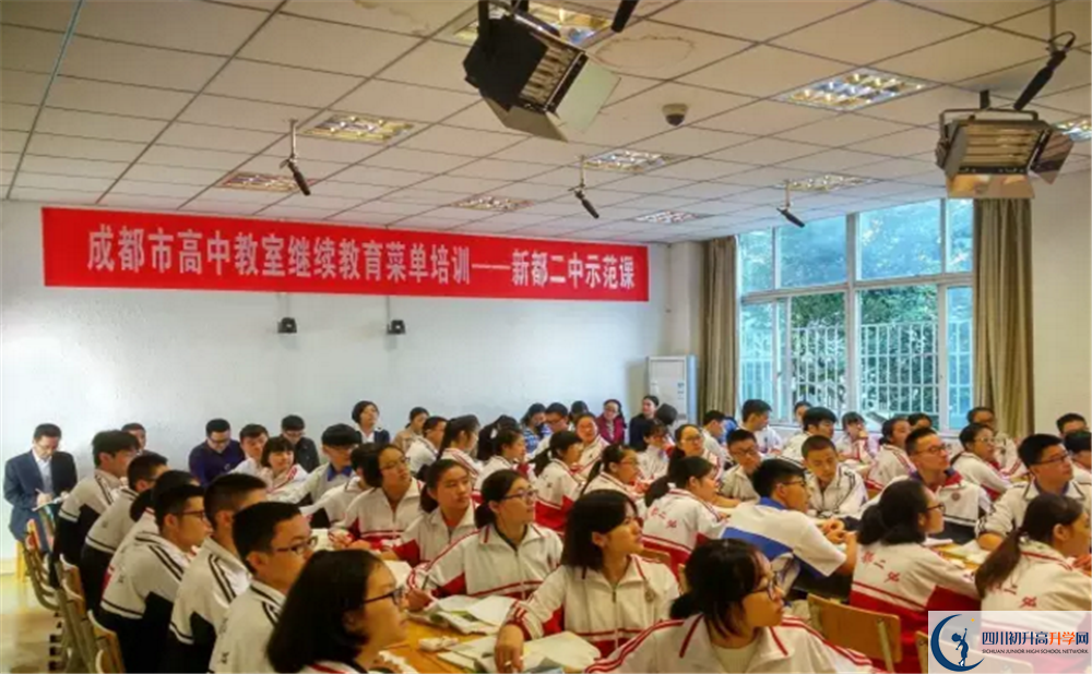 新都二中高一多久放一次假？