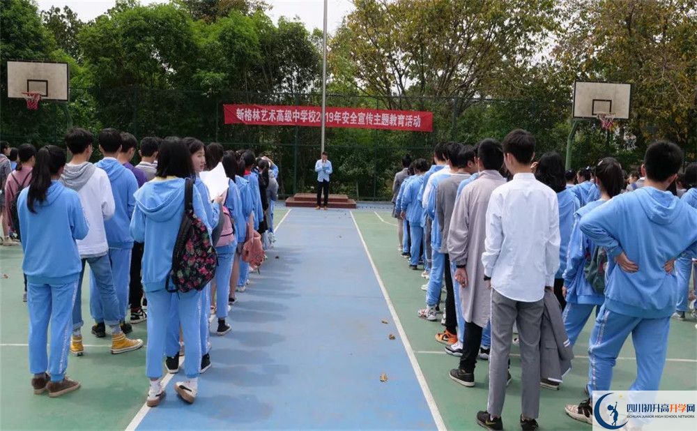 新都二中2020年高中部入學(xué)條件是什么？
