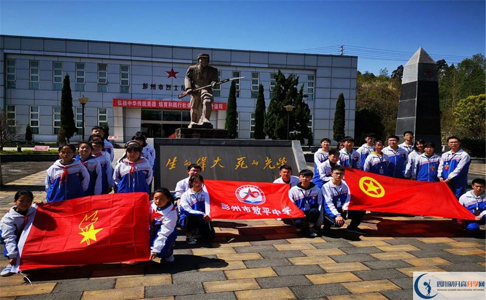 敖平中學的自主招生分數是多少分？