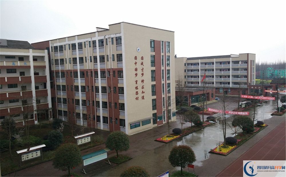 都江堰育才學(xué)校地址怎么走？