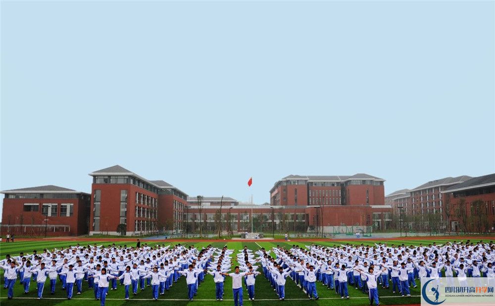 成都七中高新校區(qū)2020年高中部入學(xué)條件是什么？