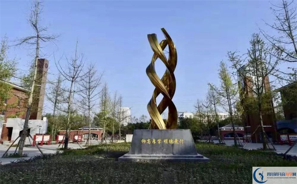 新都一中2020年高一入學(xué)考試時(shí)間是多久？