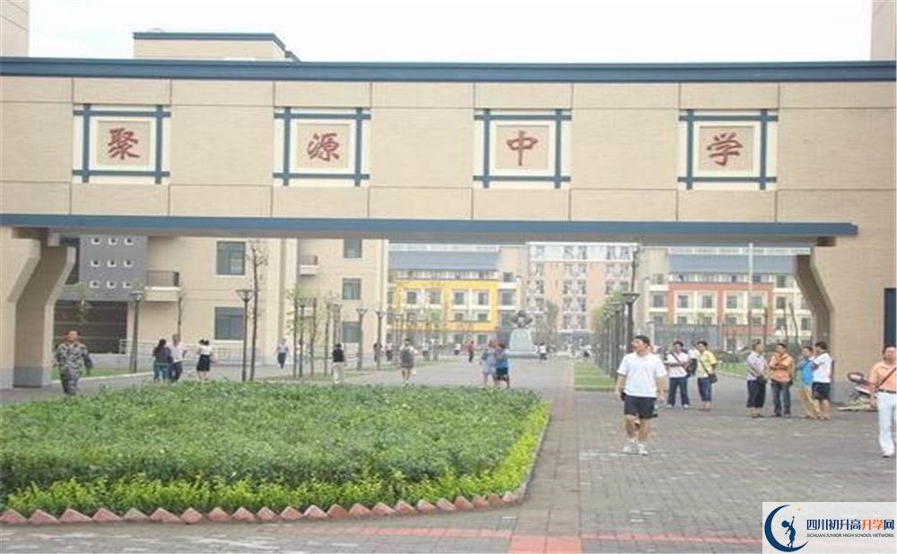 八一聚源高級中學(xué)高一多久放一次假？