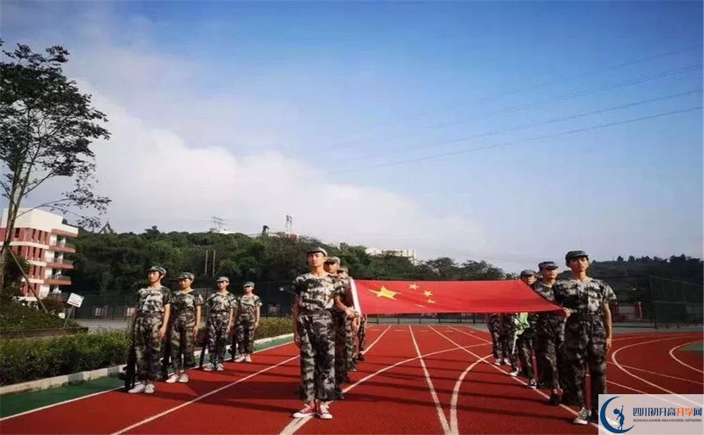 簡陽實(shí)驗(yàn)中學(xué)2020年高中部入學(xué)條件是什么？