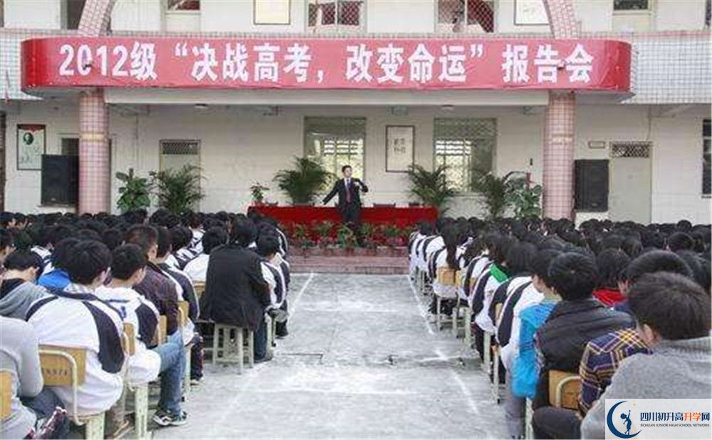 彭州一中住宿費(fèi)用是多少錢？