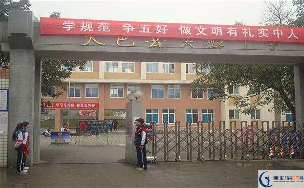 大邑縣實驗中學(xué)高一多久放一次假？