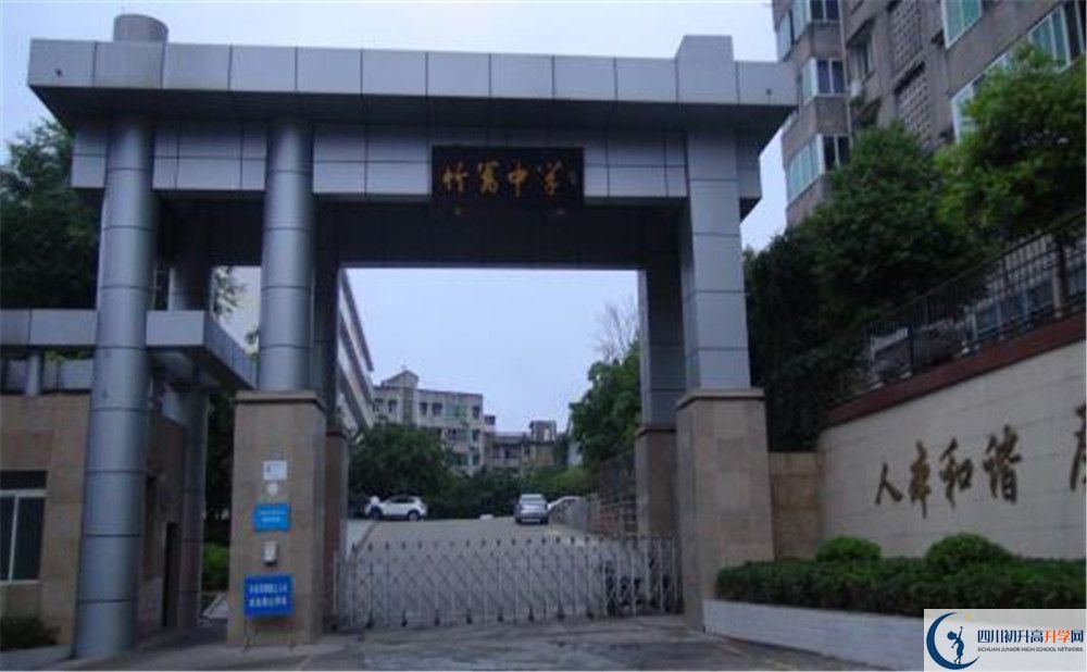 竹篙中學初升高自主招生錄取線是多少？