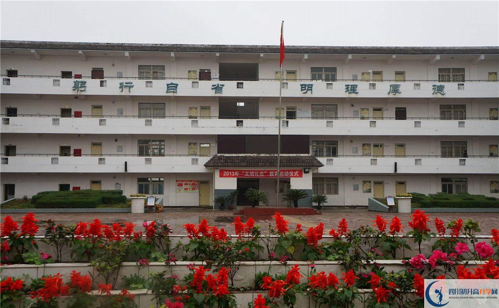 高板中學(xué)高一多久放一次假？