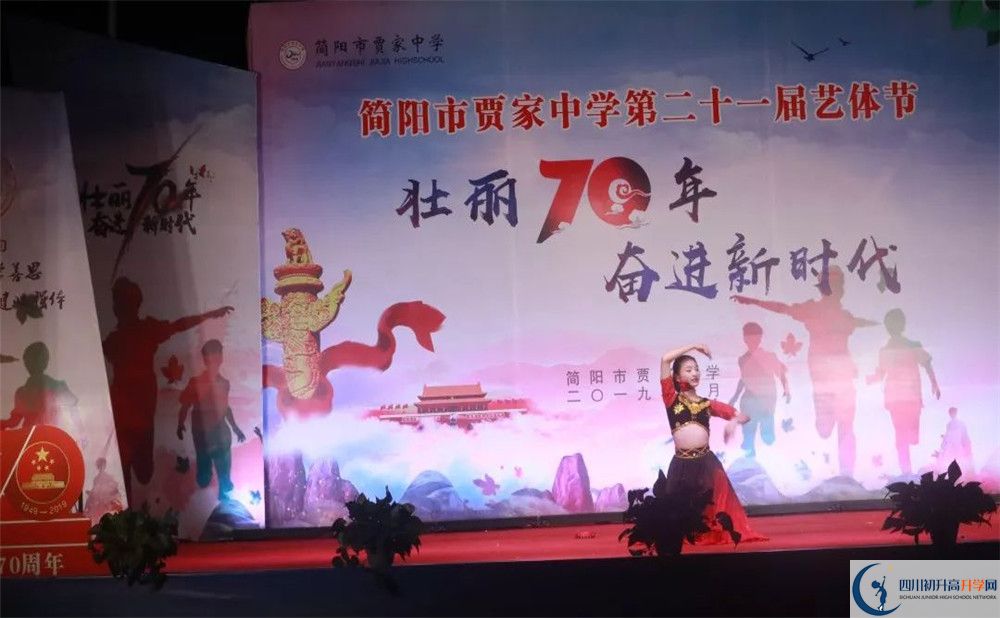 賈家中學(xué)高一多久放一次假？
