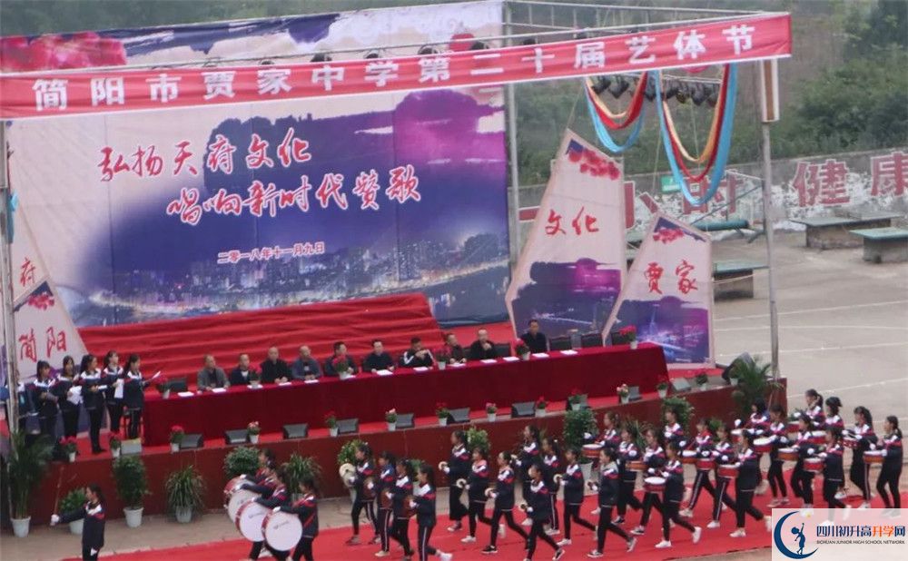 賈家中學(xué)2020年高一入學(xué)考試時(shí)間是多久？