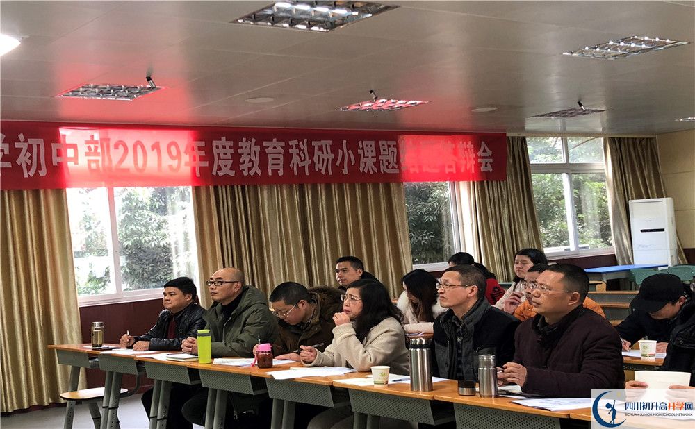 大邑中學(xué)高一多久放一次假？