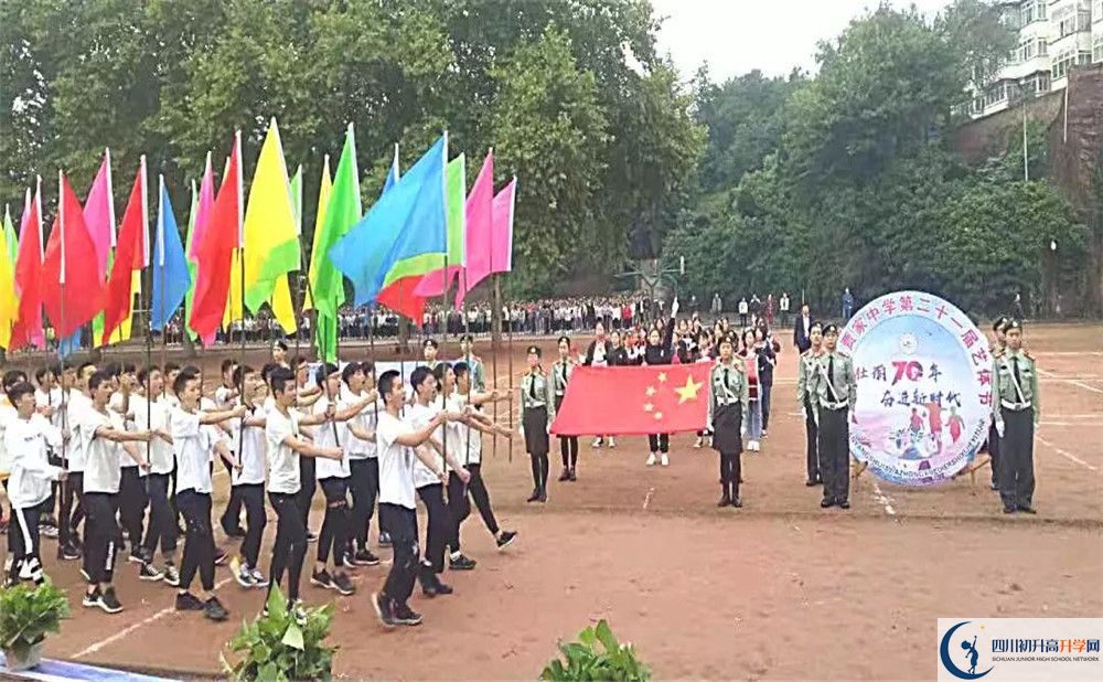賈家中學(xué)2020年高中部入學(xué)條件是什么？