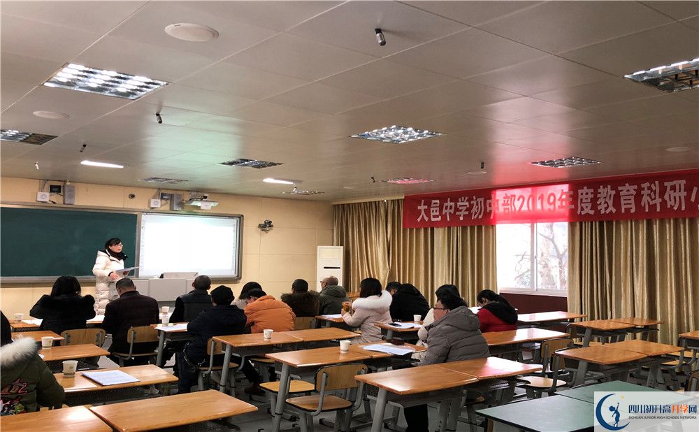 大邑中學(xué)2020年高一入學(xué)考試時間是多久？