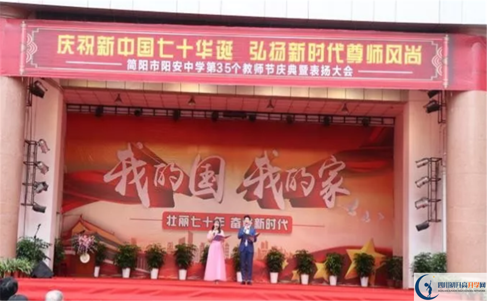 陽安中學高一多久放一次假？