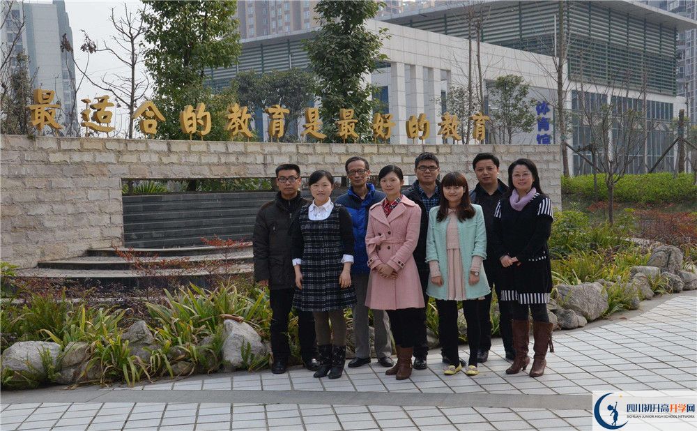 成都市第三中學自主招生條件是什么？