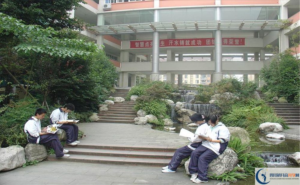 四川師范大學實驗外國語學校自主招生條件在哪兒看？