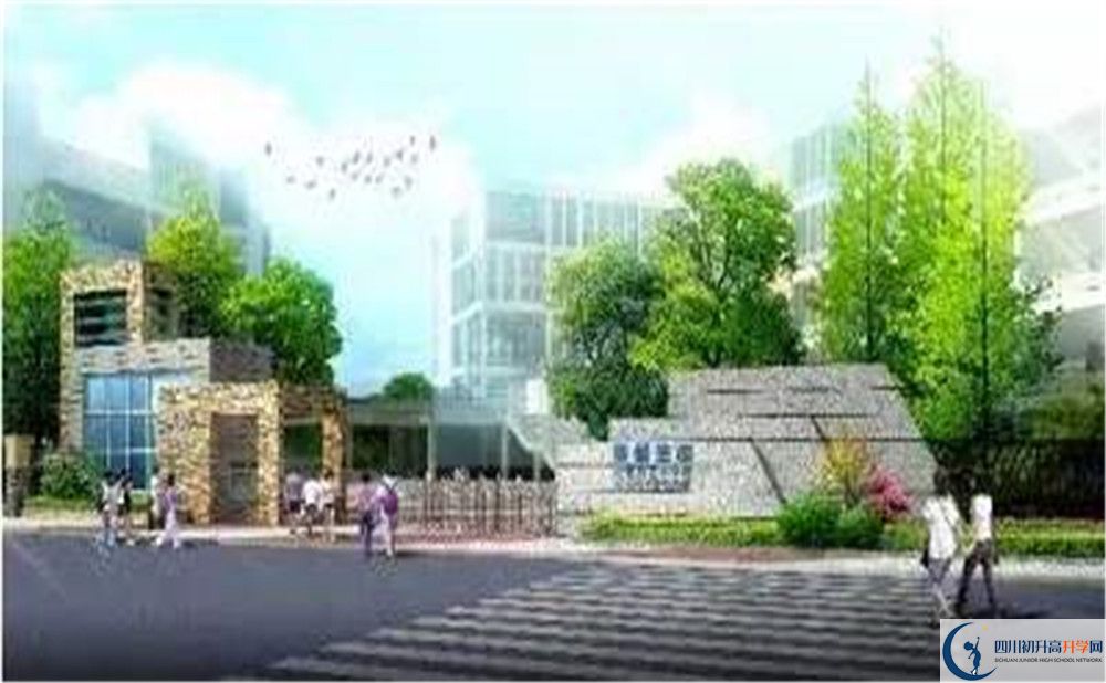 成都市第三中學(xué)自主招生中考網(wǎng)上怎么報名？