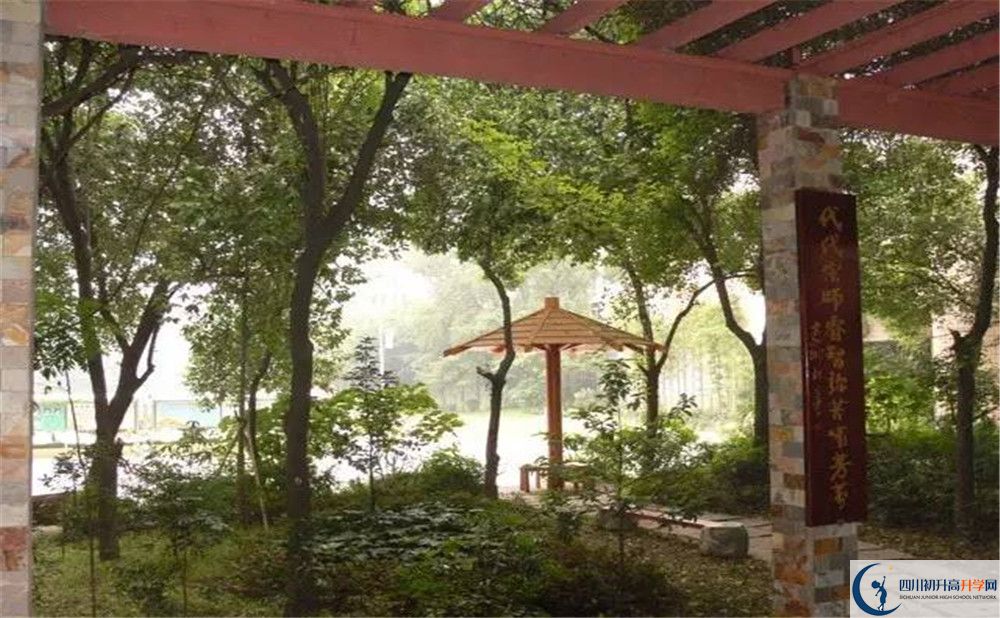 成都市石室聯(lián)中蜀華分校2020年外地生學(xué)費(fèi)是多少？