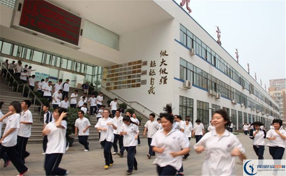 成都市第十七中學(xué)自主招生中考網(wǎng)上怎么報(bào)名？