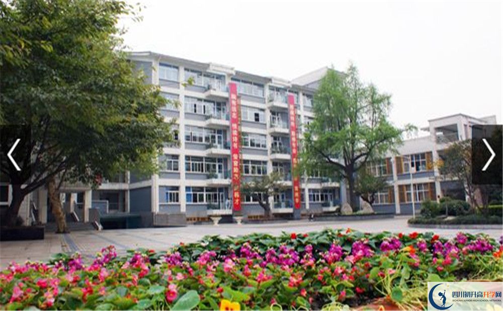 成都市田家炳中學(xué)招生考試科目是什么？