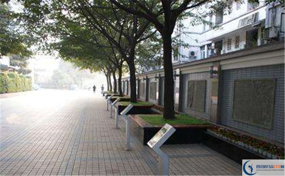 成都市田家炳中自主招生中考網(wǎng)上怎么報(bào)名？