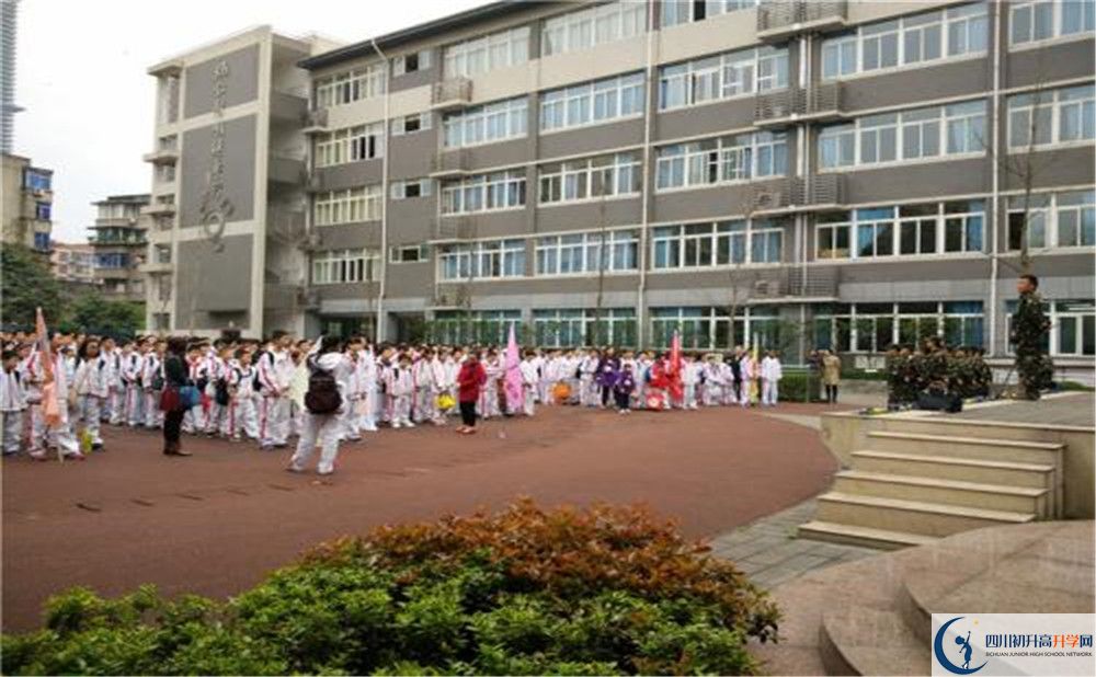 成都市田家炳中學高中部地址在哪？