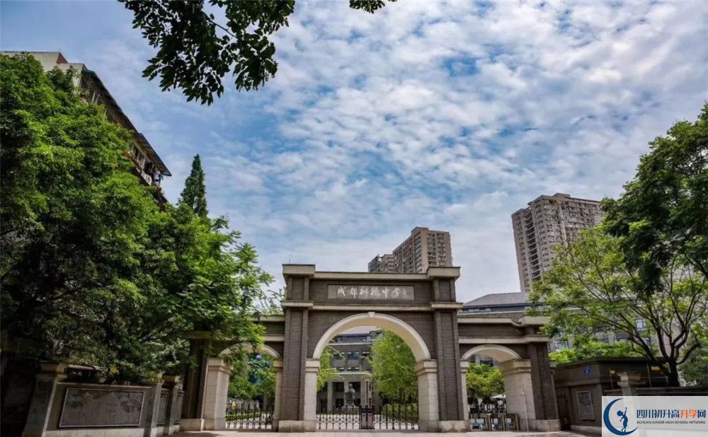 成都樹德中學光華校區(qū)高中部地址在哪里？