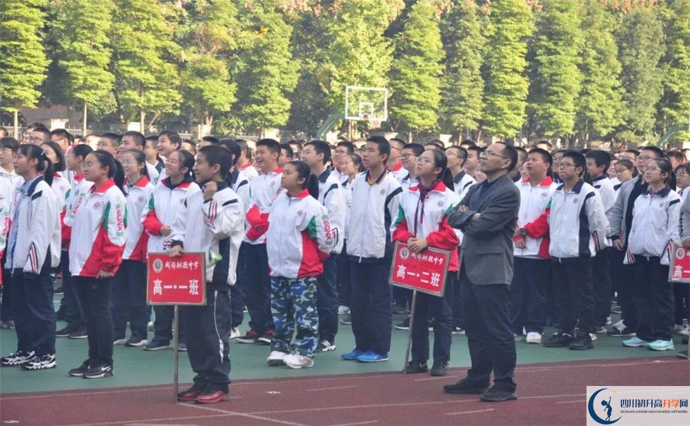 成都樹德中學(xué)光華校區(qū)2020年保送清華北大的人數(shù)是多少？