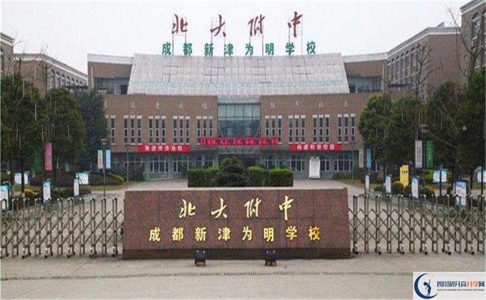 北大附中成都新津?yàn)槊鲗W(xué)校住宿學(xué)費(fèi)是多少？