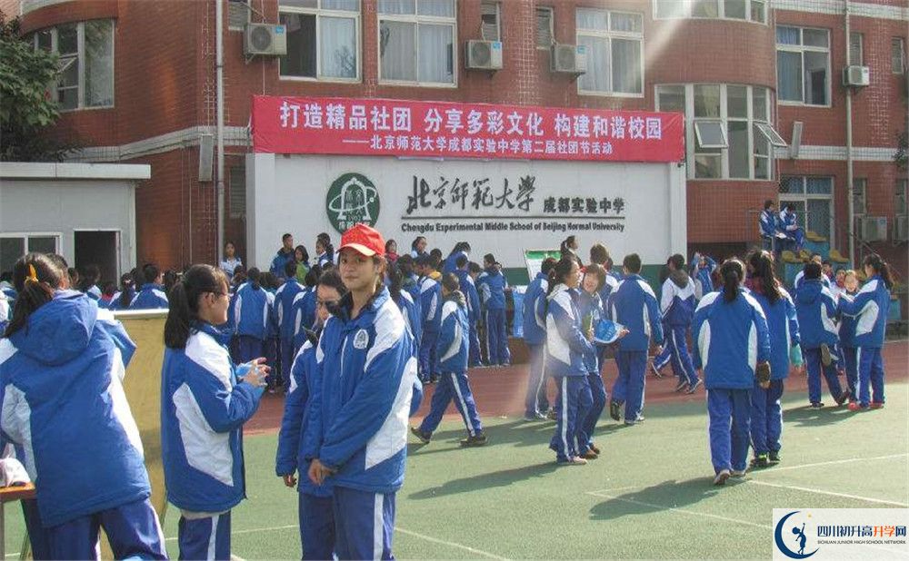 北師大成都實驗中學(xué)自主招生條件是什么？