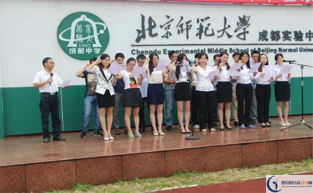 北師大成都實(shí)驗(yàn)中學(xué)2020年高一開(kāi)學(xué)時(shí)間是多久？