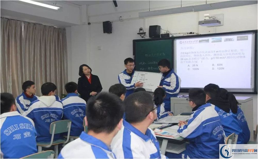 成都石室中學(xué)2020年保送清華北大的人數(shù)是多少？