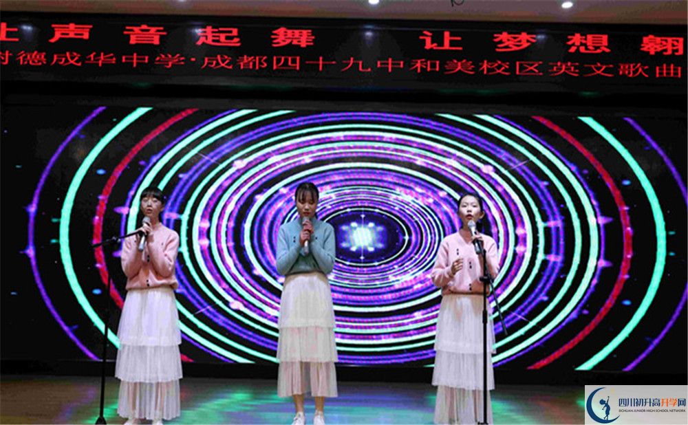 成都市第四十九中學(xué)2020年外地生學(xué)費(fèi)是多少？