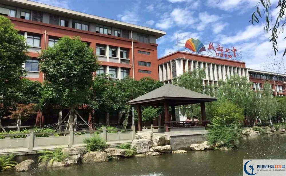 成都七中萬達(dá)學(xué)校的高中住宿怎么樣？