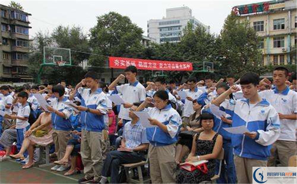 成都列五中學自主招生條件是什么？