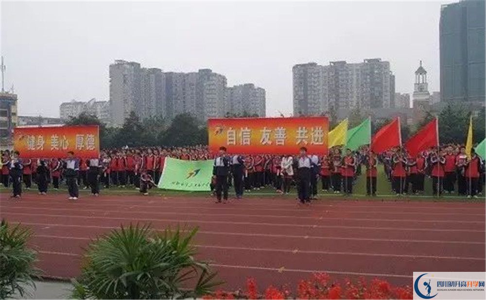 成都三十七中2020年保送清華北大的人數(shù)是多少？