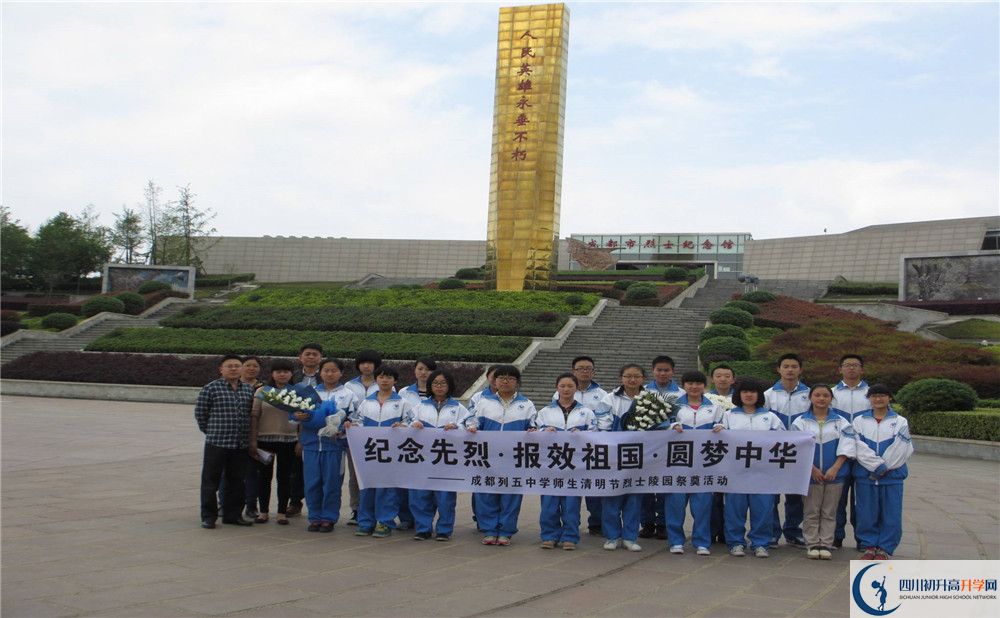 成都列五中學高中住宿怎么樣？