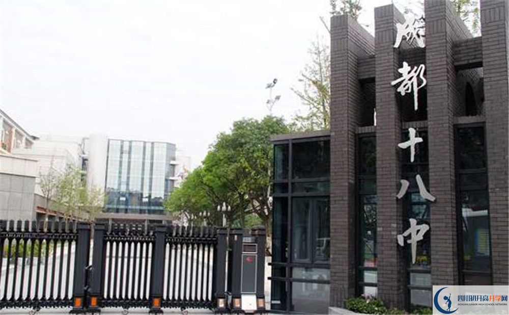 成都十八中2020年保送清華北大的人數(shù)是多少？