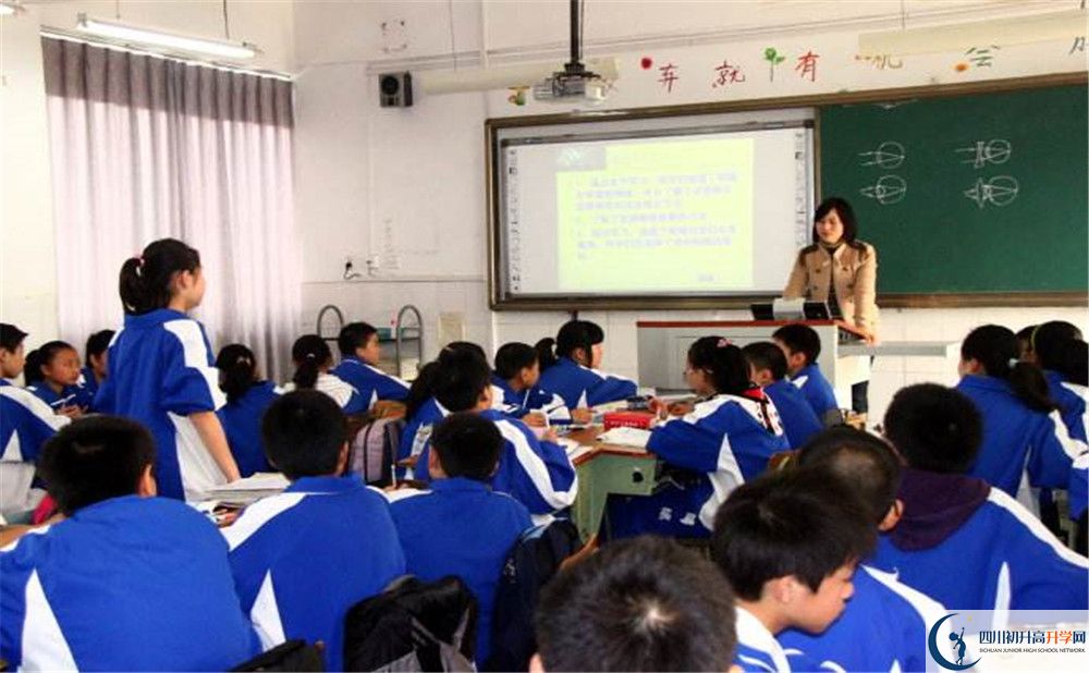 成都市第三十八中學(xué)自主招生中考網(wǎng)上怎么報(bào)名？