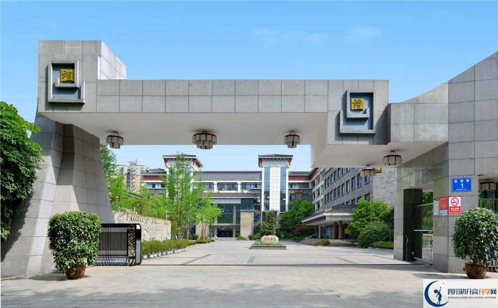 成都市西北中學(xué)的地址在哪里？