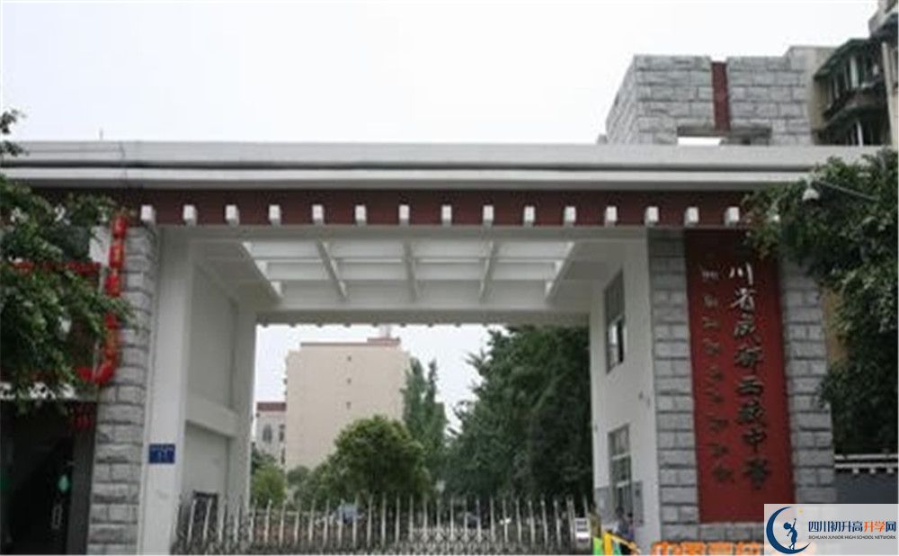 武侯高級(jí)中學(xué)20020年外地生學(xué)費(fèi)是多少？